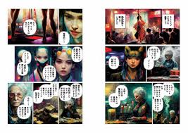 Manga VS Webtoon VS AI-Generated Comic: Siapa yang Bakal Mati di 2027?